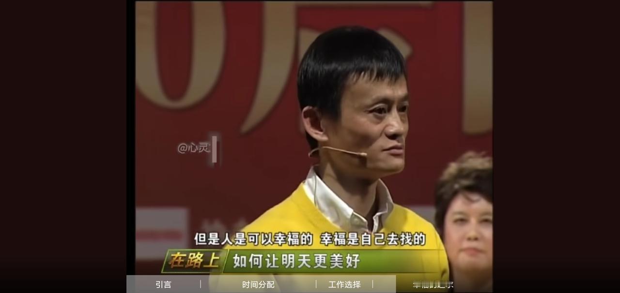 马云确实曾是很多青年人的偶像。在他的巅峰时期，那自信乐观的模样，仿佛没有什么困难