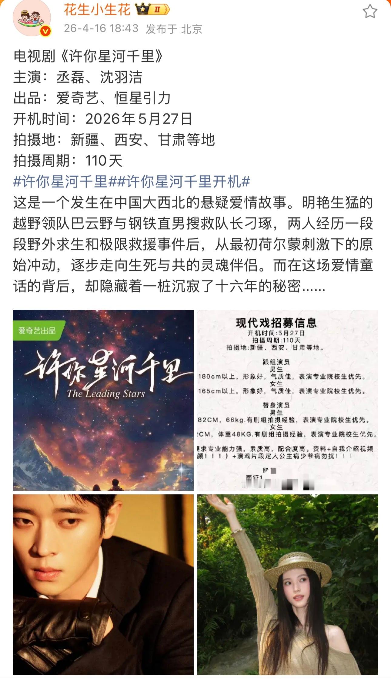 这两年上升最明显的小🌸就是沈羽洁和徐若晗吧从糊糊到加入换乘 也算飞速进步 