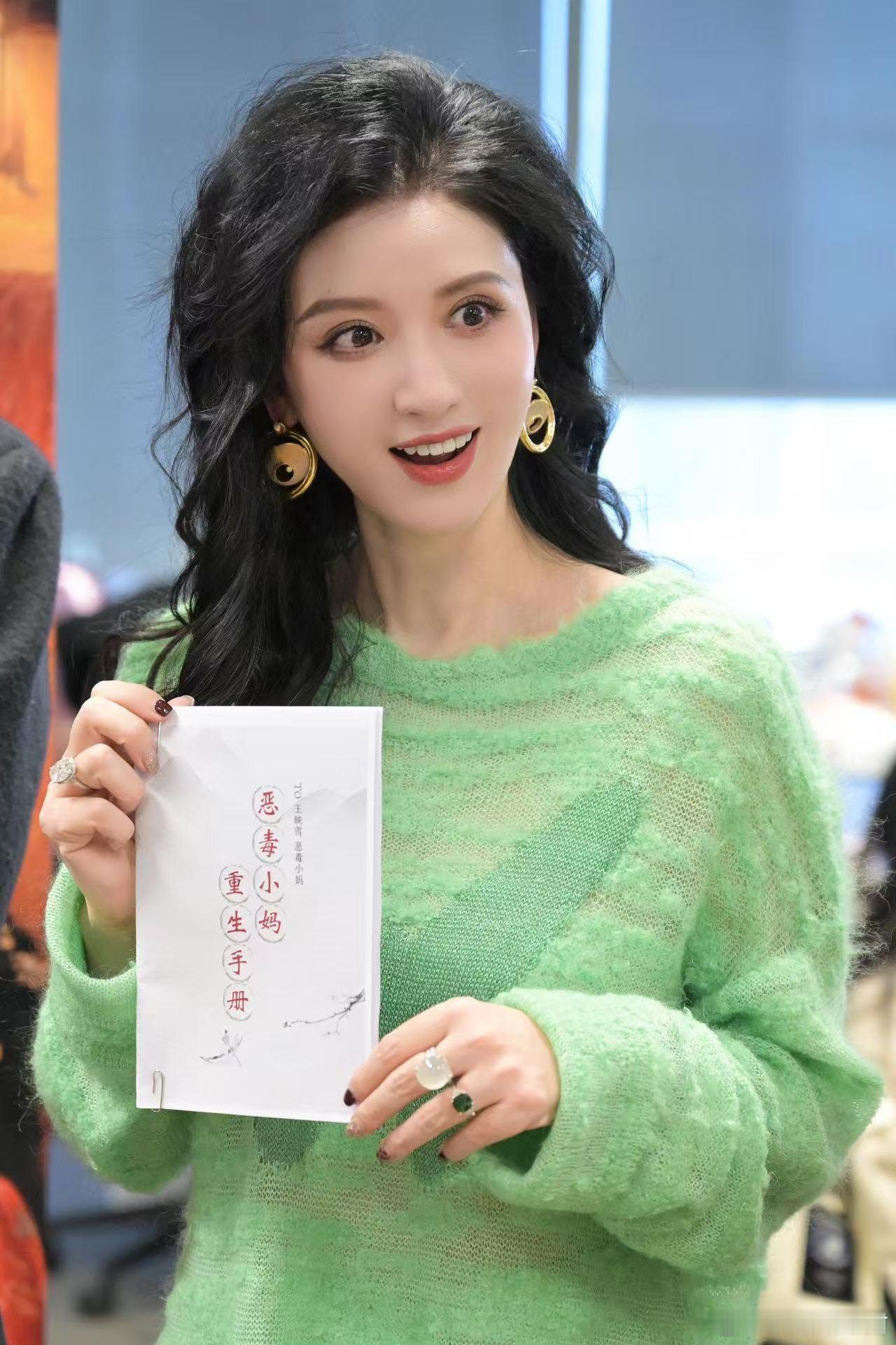 张萌戏里多可恨剧外就有多可爱  谁说张萌只能演坏人？剧外的她可是个超级可爱的领嗑