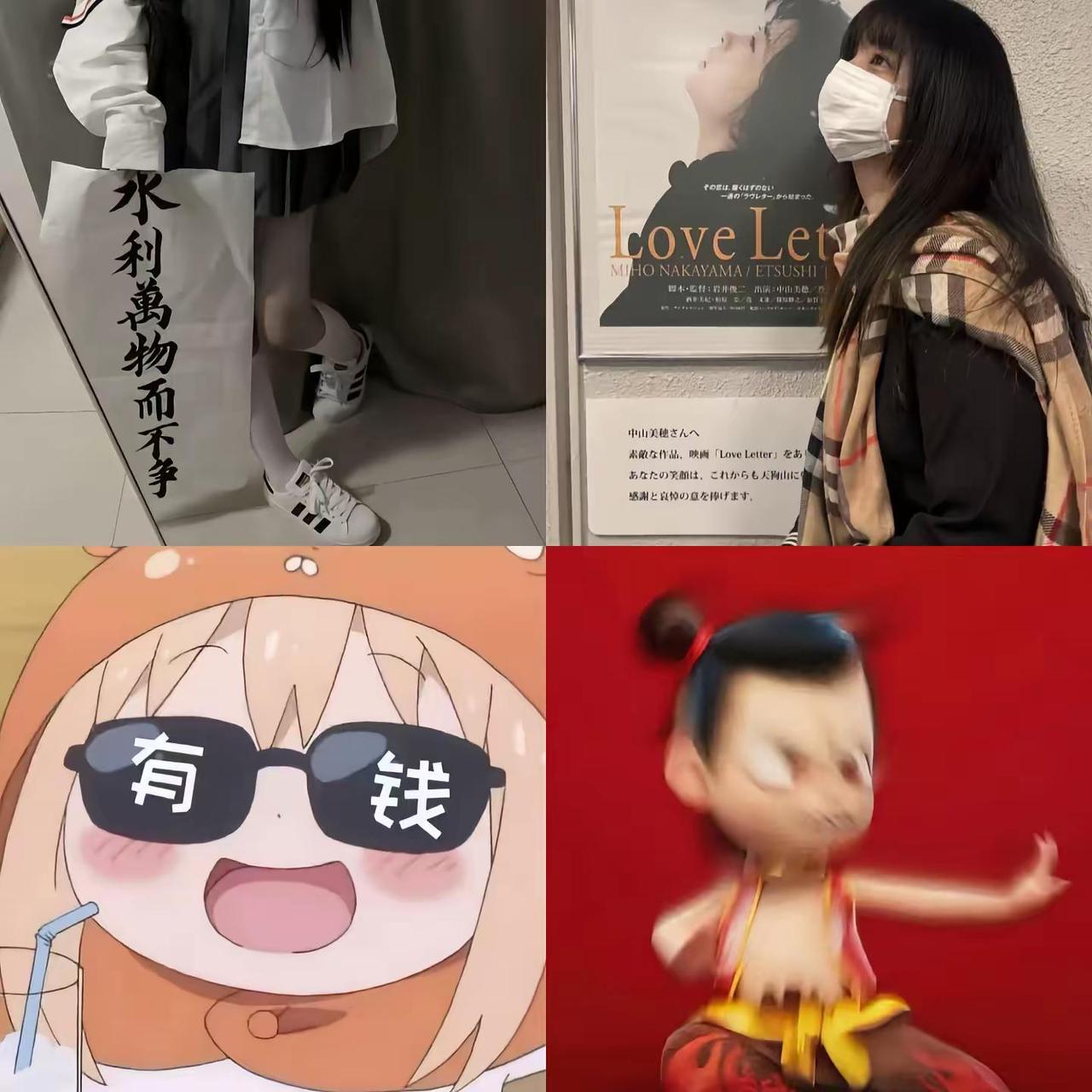 我成为了你口中那个十恶不赦的前女友头像库