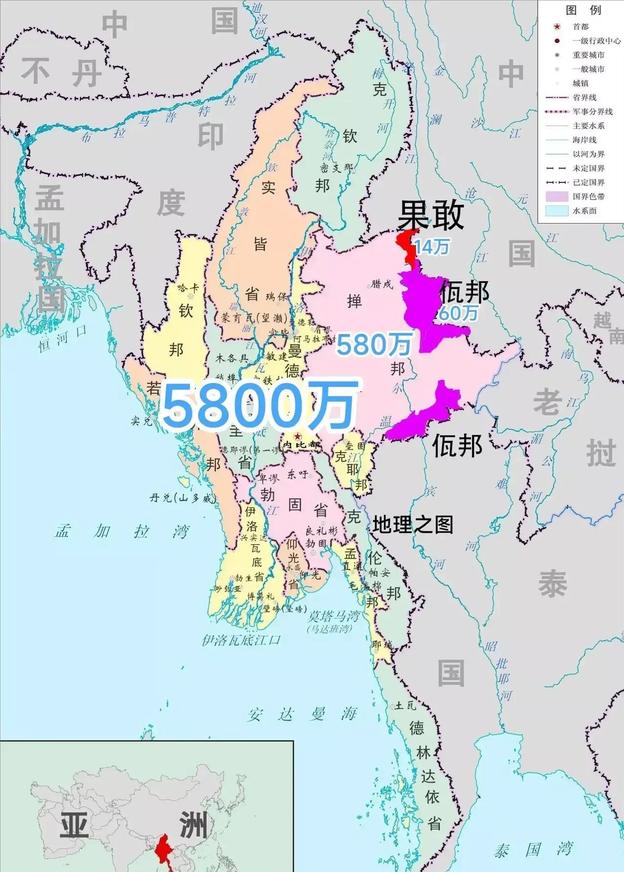 果敢同盟军统一缅甸？不可能也不需要，只需要打通果敢、佤邦、克伦邦，建立印度洋通道