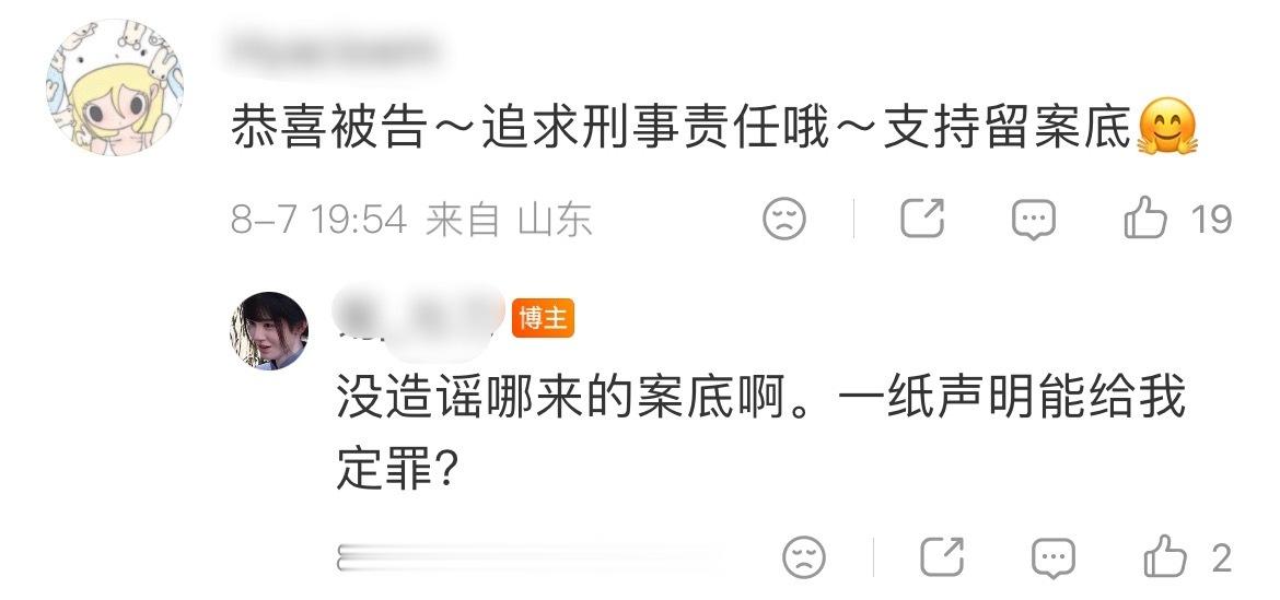希望这大妈上了法院也能继续这样装松弛哈 