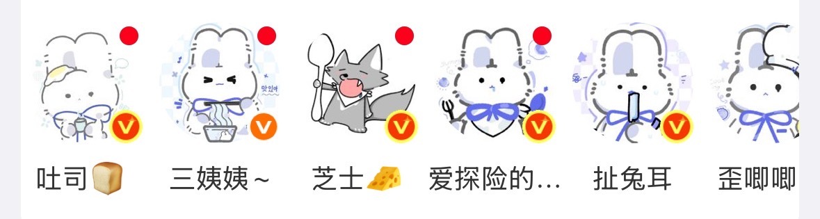糟糕！ ​​​