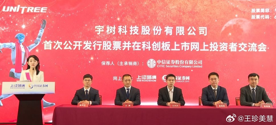 大疆错失宇树宇树科技创始人2016年硕士毕业后曾短暂入职大疆，担任机械工程师月薪