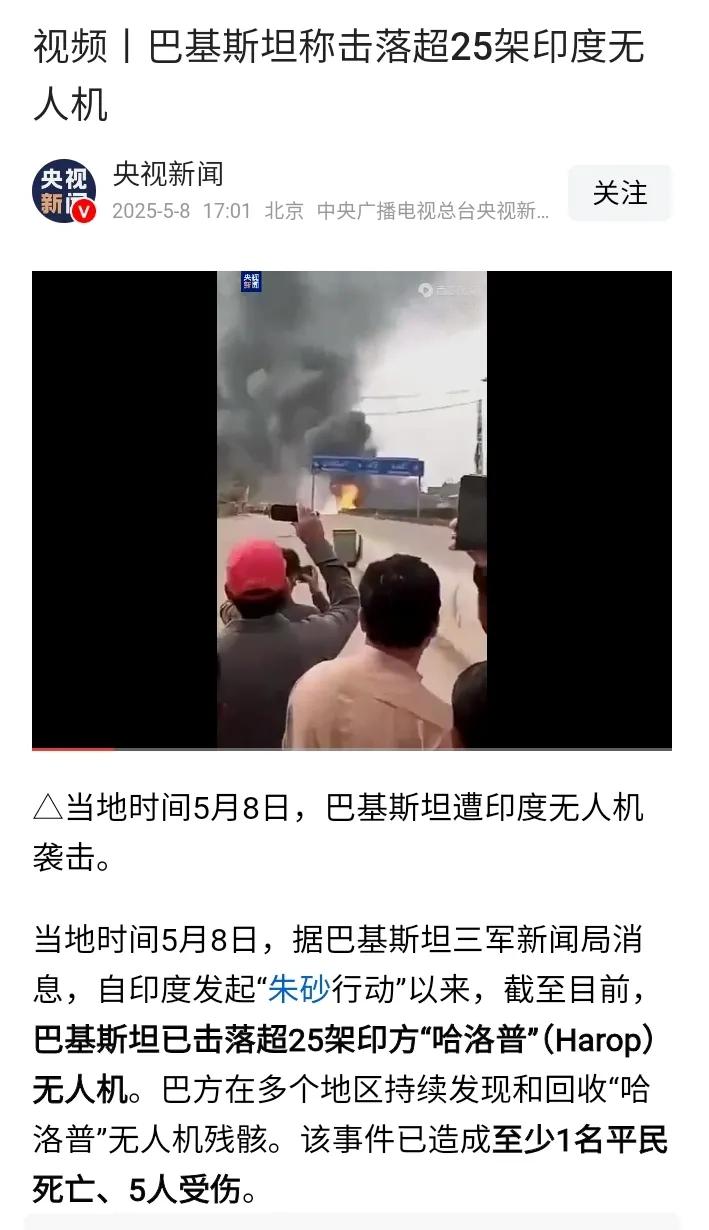今天一天都在数数，早上数出6架战机，中午又数出几架无人机，到晚上再数出25架无人