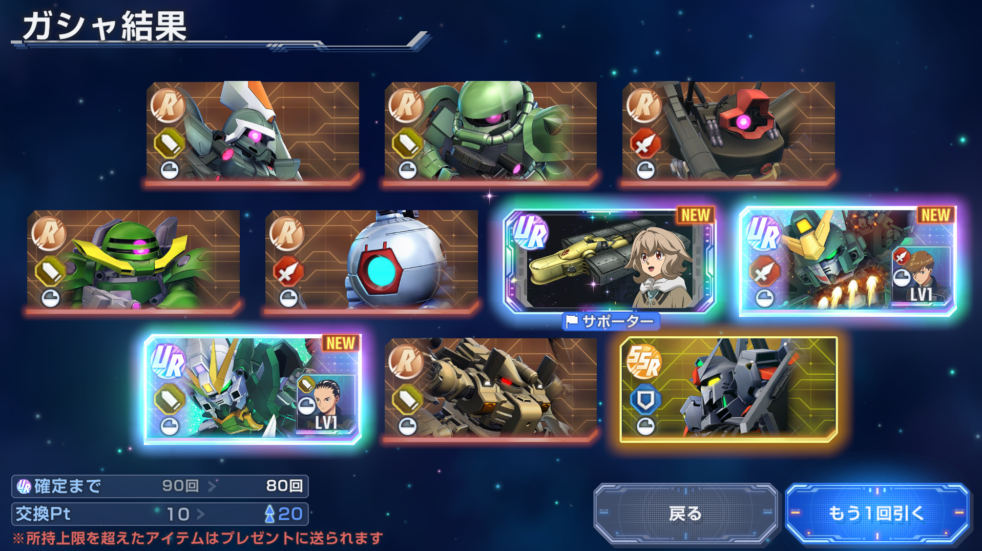 我是狗？！ 