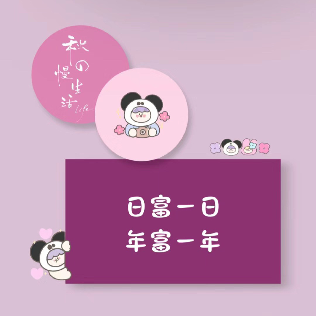 ◡̈ ²⁰²³/₁₀.₀₄𝑊𝑒𝑑𝑛𝑒𝑠𝑑𝑎𝑦 ᰔᩚ 怀疑的人一