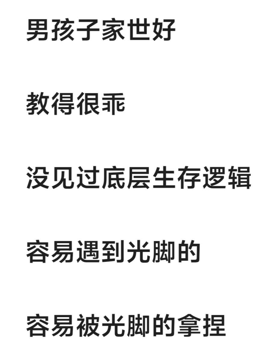 司晓迪发了好多男明星我翻译一下：打钱，在线等！
