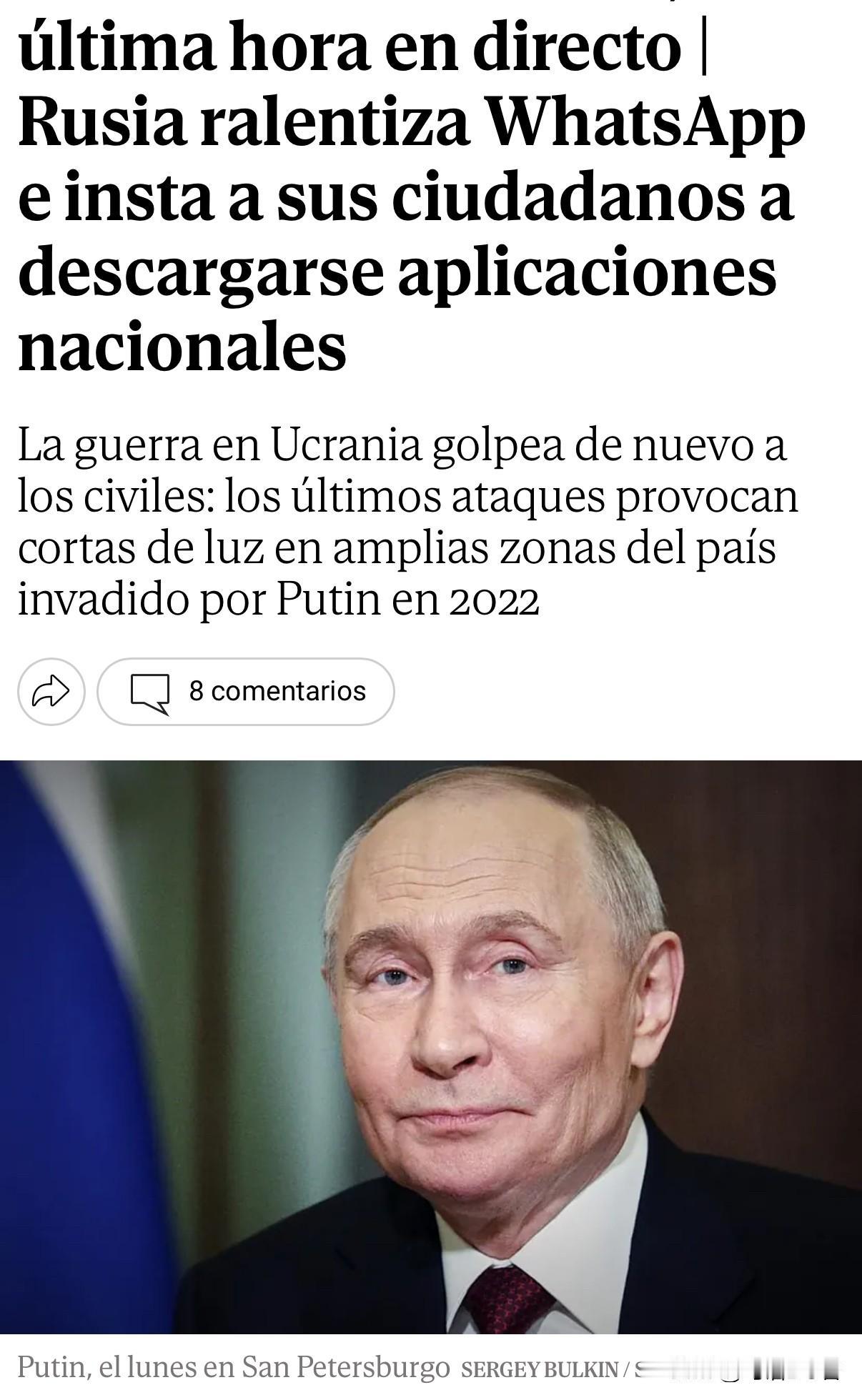 俄减缓了某些APP的速度，并敦促其公民下载国家应用程序～又一个向北韩滑落的地方！