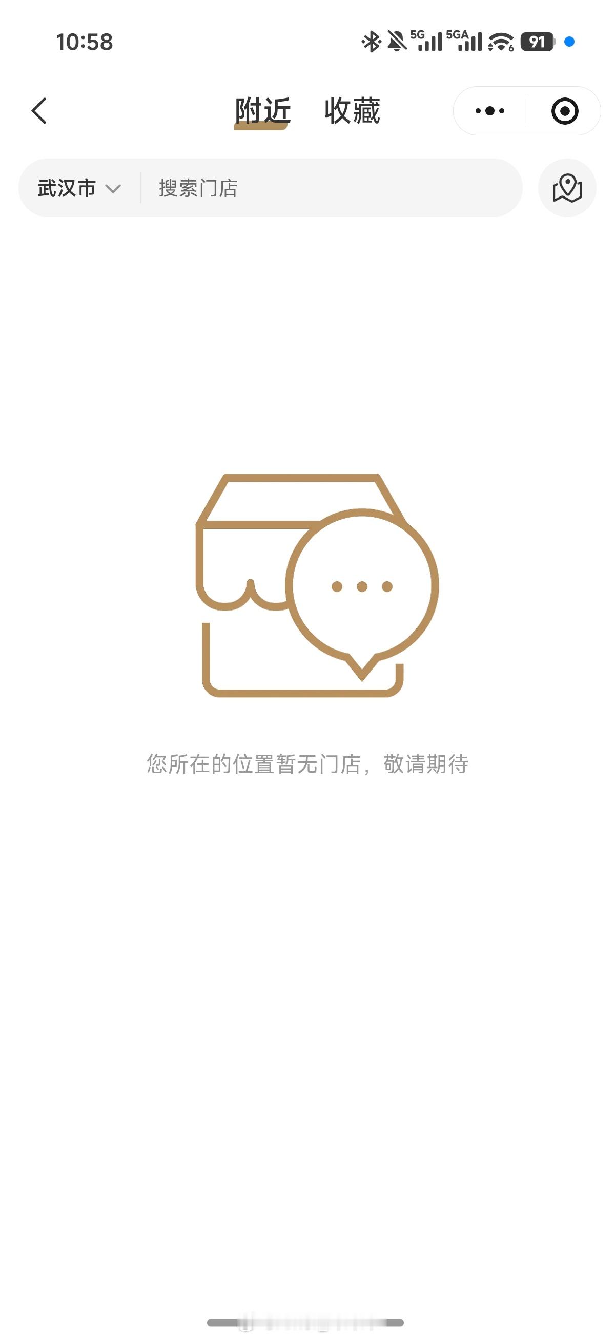 霸王茶姬回应小程序崩了下午能修复好吗？下午喝晚上就睡不着了啊喂。 ​​​