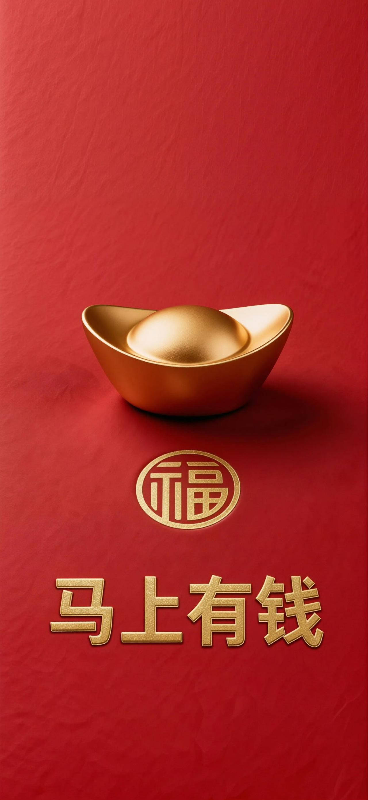 #天南地北大拜年#  马年大吉