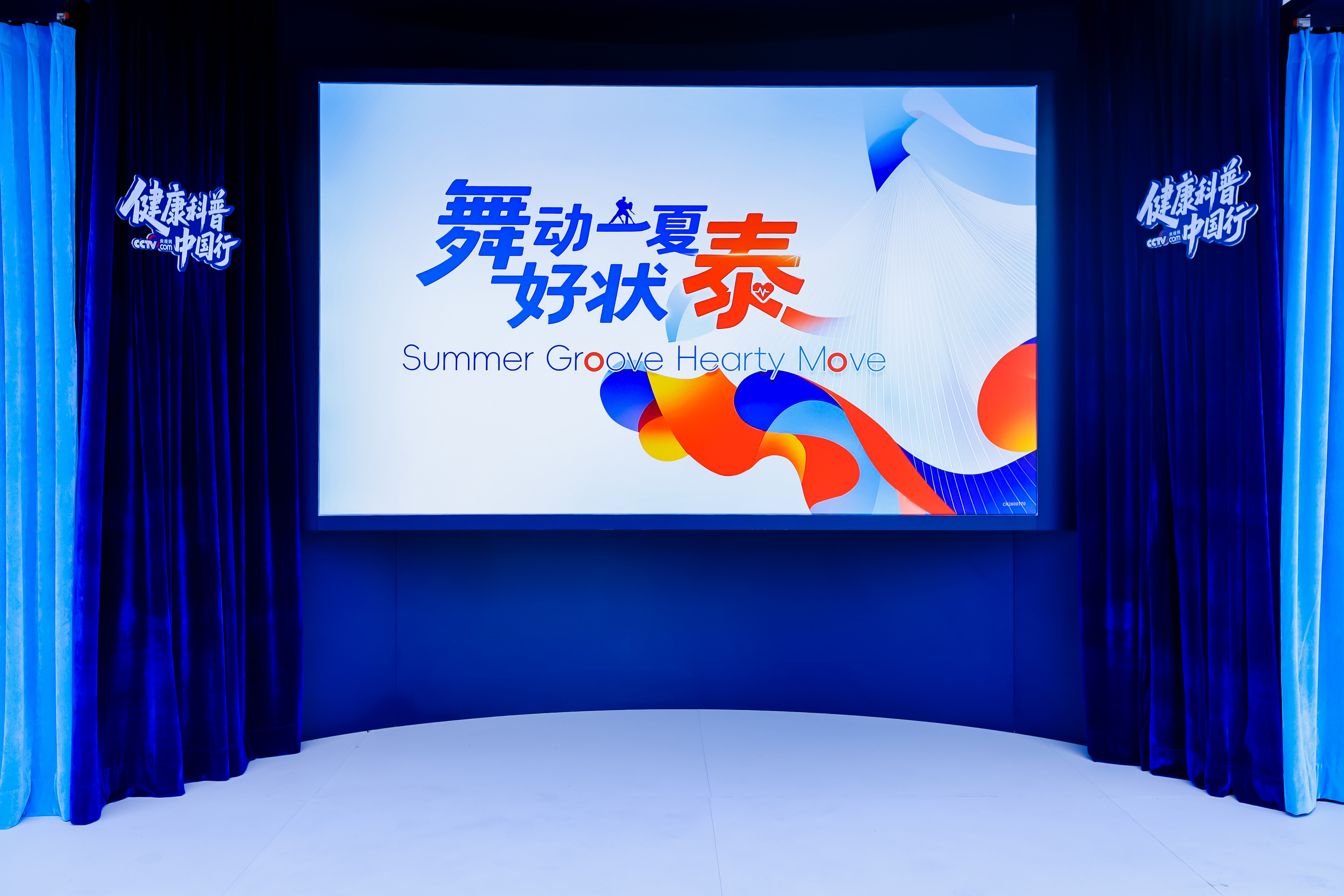 九头身裁判跳着拉丁来北京三里屯了 三里屯的夏天，因为Sergejs的到来多了一份