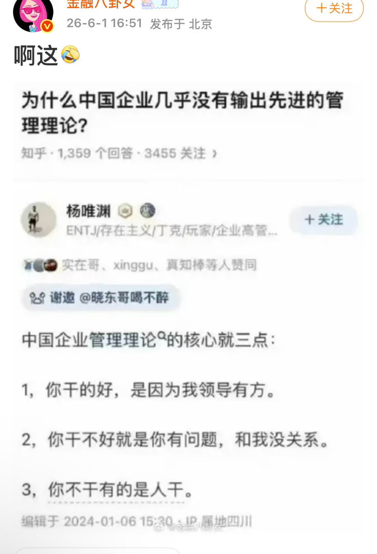 是这样的吗？