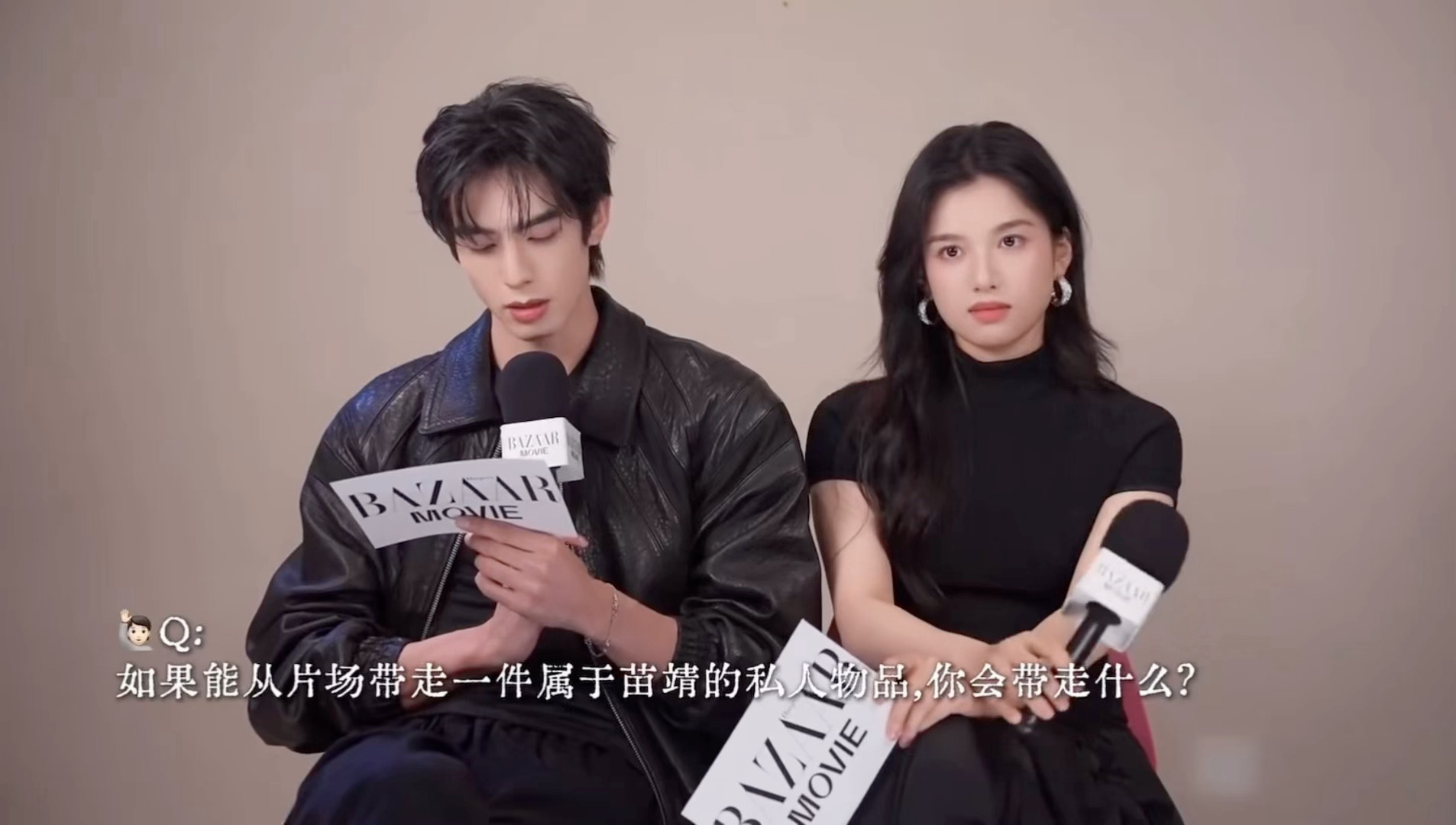 “如果能从片场带走一件属于苗靖的私人物品，你会带走什么”“苗靖”“那你呢”“陈异