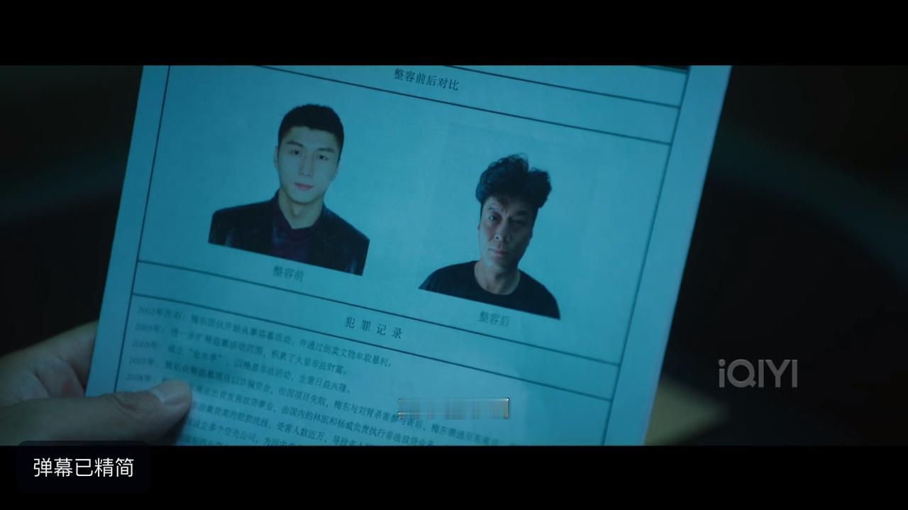 低智商犯罪王瑞军这个安排没毛病，哈哈哈哈哈哈，这个服务员：杨威像个老爷们一样啊！