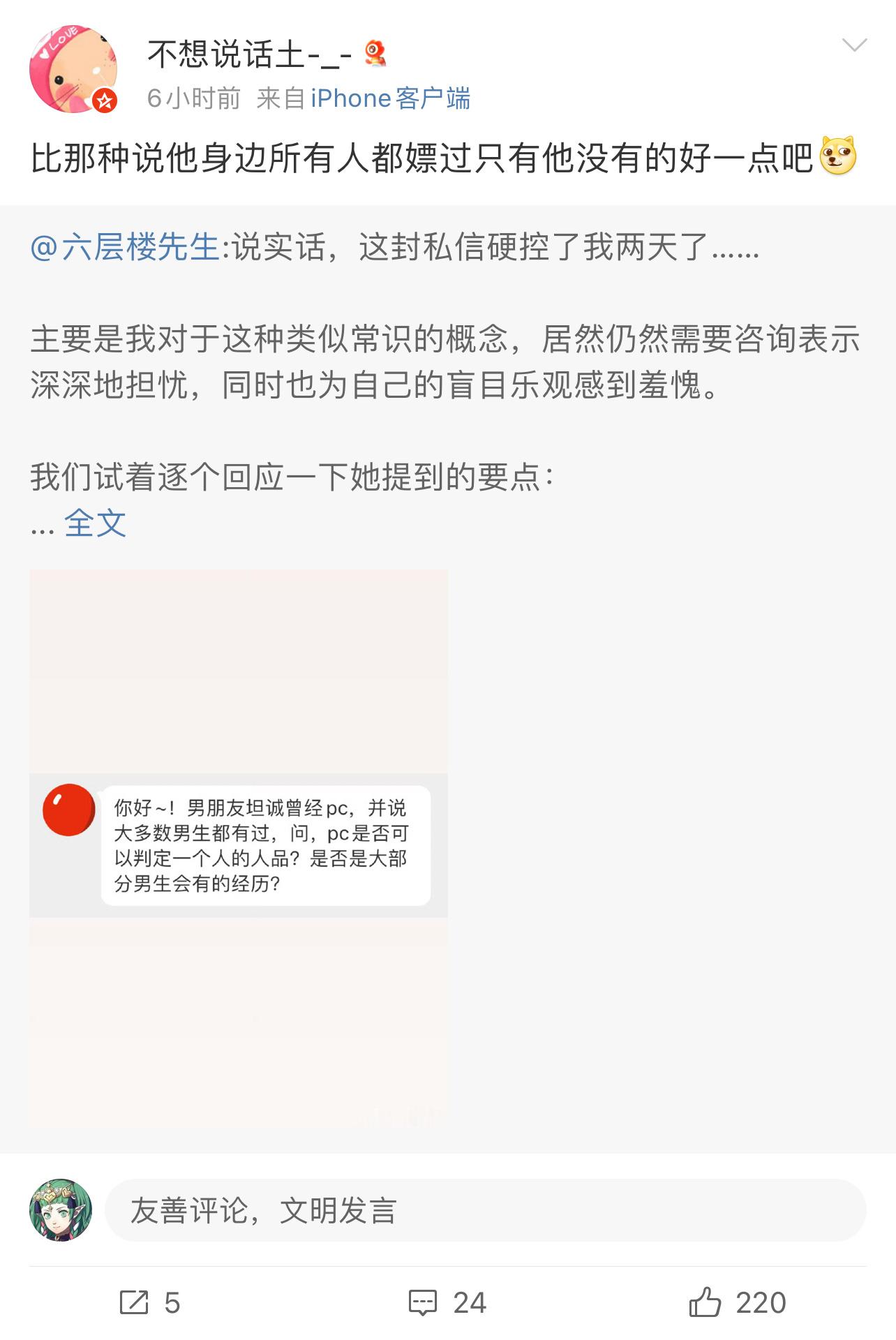 土土姐！我们这是要迎来故事的新章吗我的天呐 ​​​