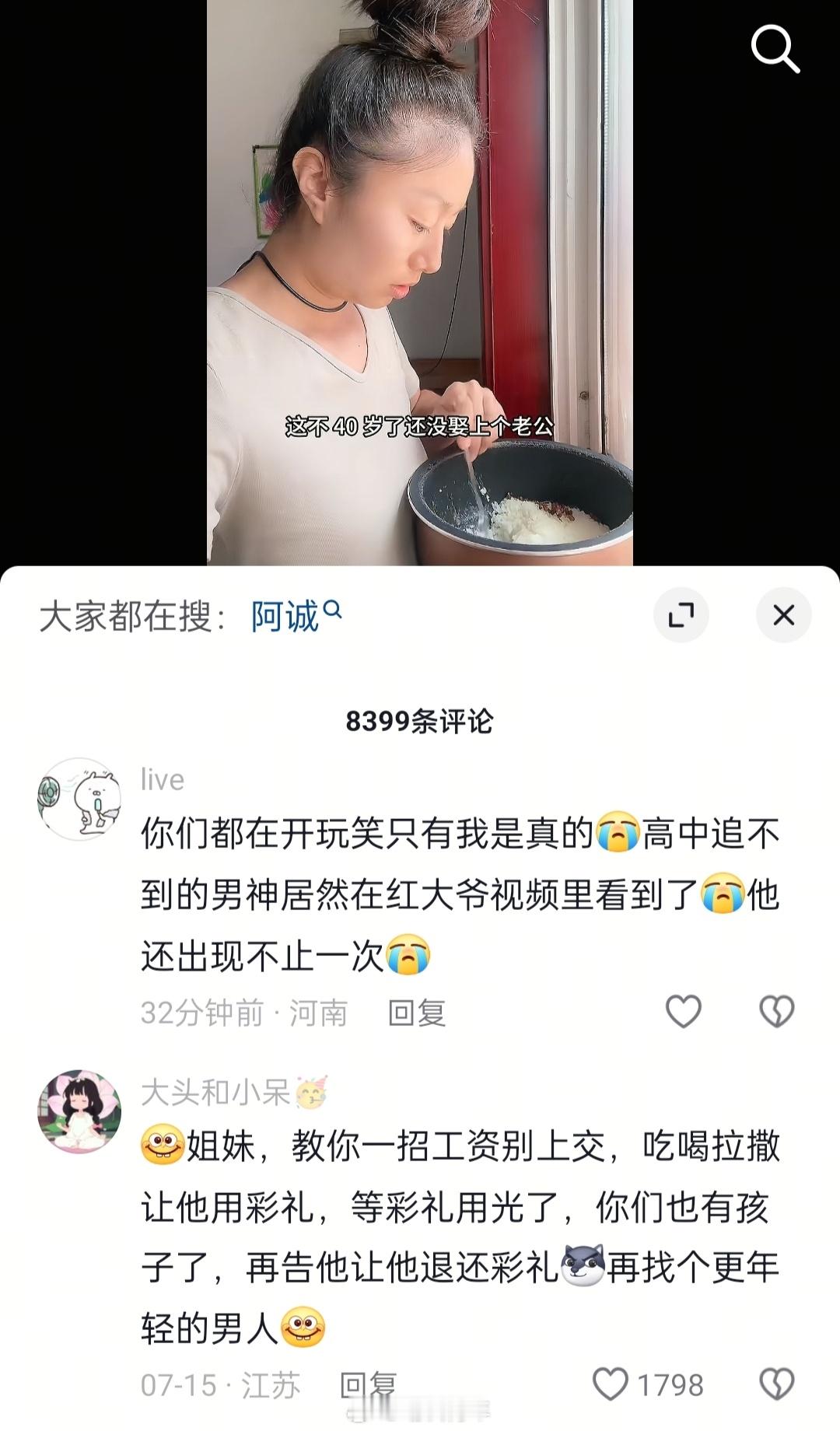 河南人在南京上高中[流汗] ​​​