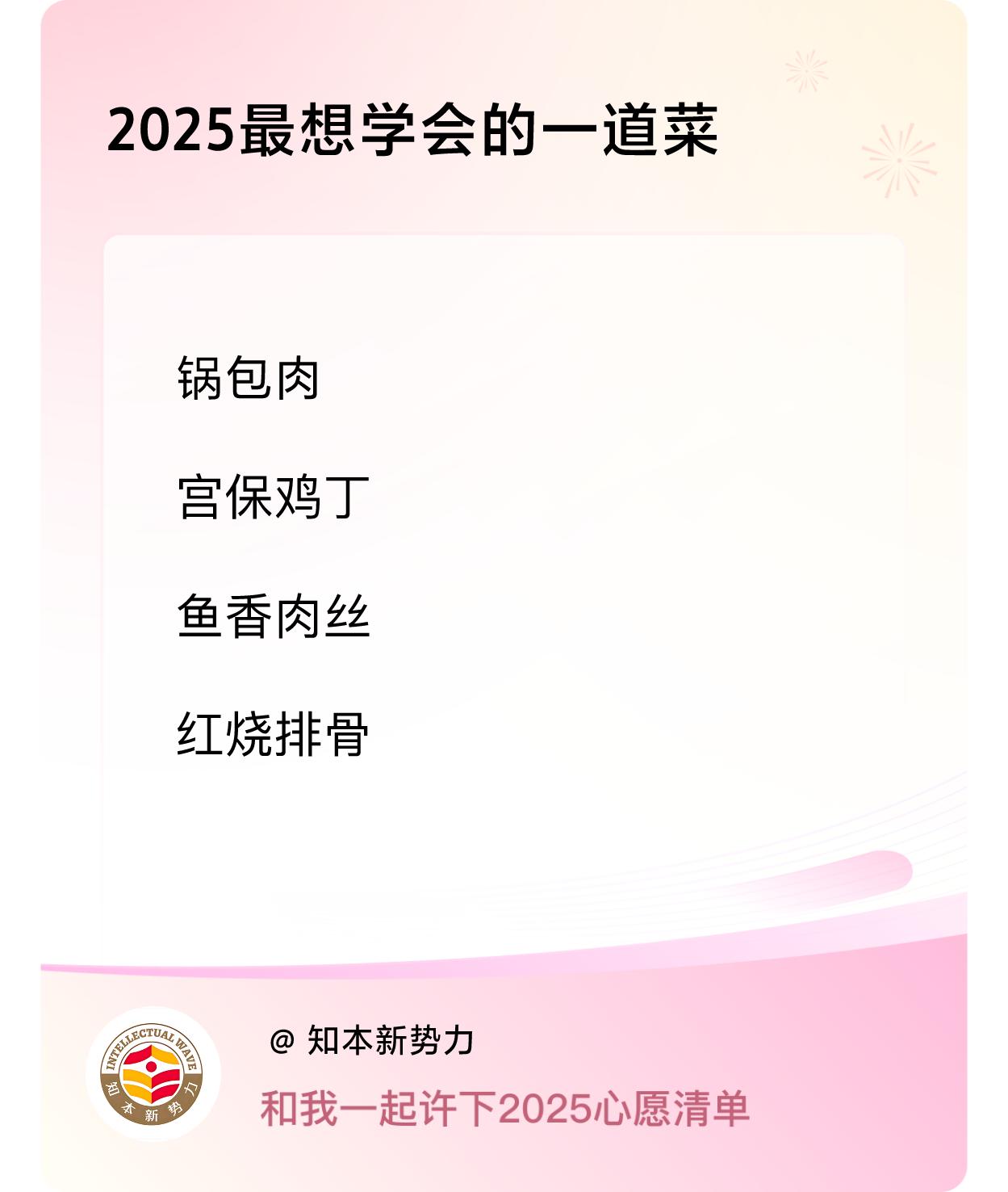 ，戳这里👉🏻快来跟我一起参与吧