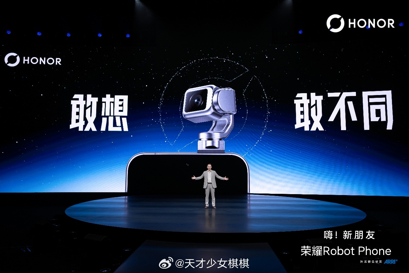 “揉脖Phone”真的来啦！ 我觉得这是手机发布会里近几年最炸的一台机器了：荣耀