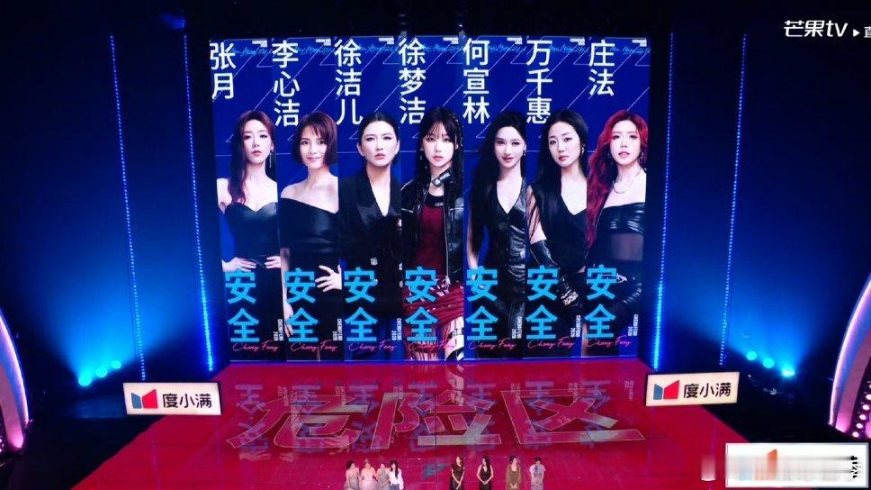 张月团淘汰了2个人张月怎么这么惨啊张月团四公淘汰了2个人浪姐直播