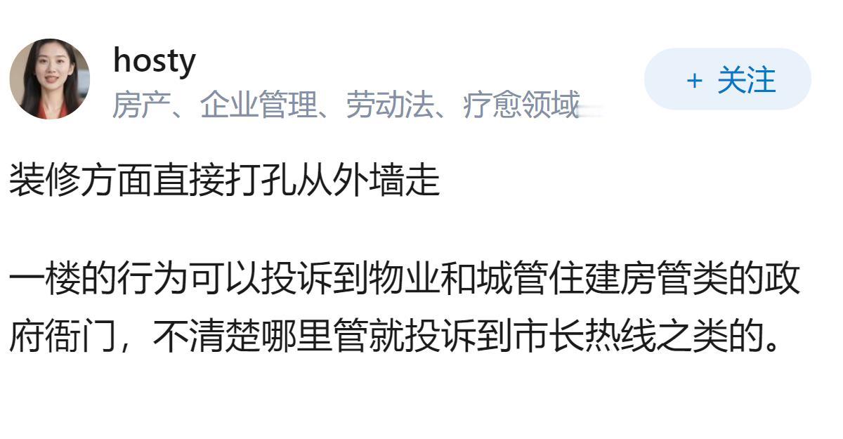 老旧小区一楼把楼道和走廊盖成了客厅和厨房，怎么才能让他们恢复原状？