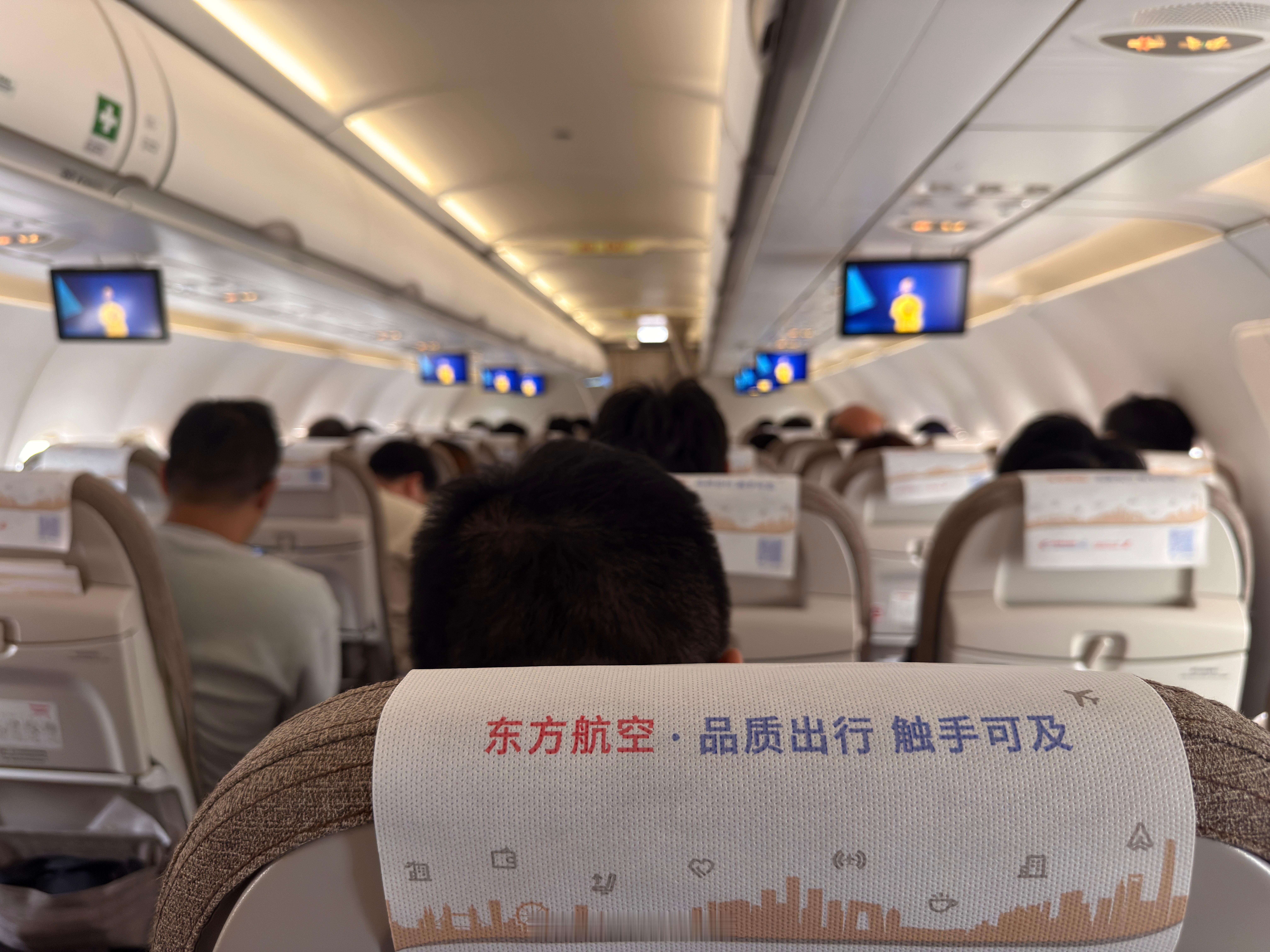 一大早飞新疆，去试一台重量级新车。飞机上再补半觉吧[笑cry] ​​​