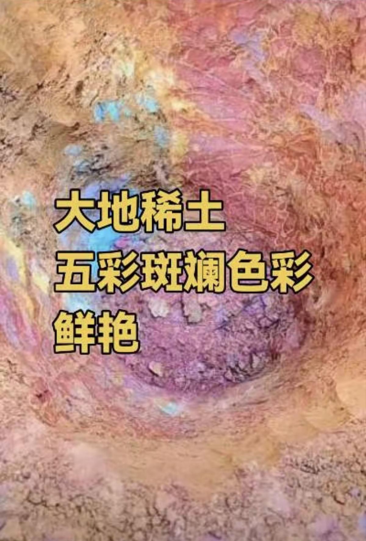 强化资源管控：实施精准出口管制，对关键元素动态管理，限制敏感领域出口；建立分级储