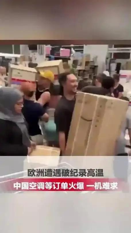 罕见的高温席卷欧洲大陆，最高温度达到摄氏40度以上，英吉利海峡、塞纳河的风变的湿