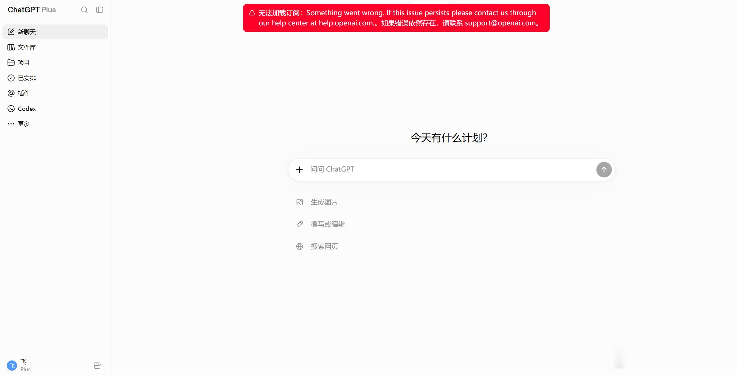 gpt每天下午就歇业 