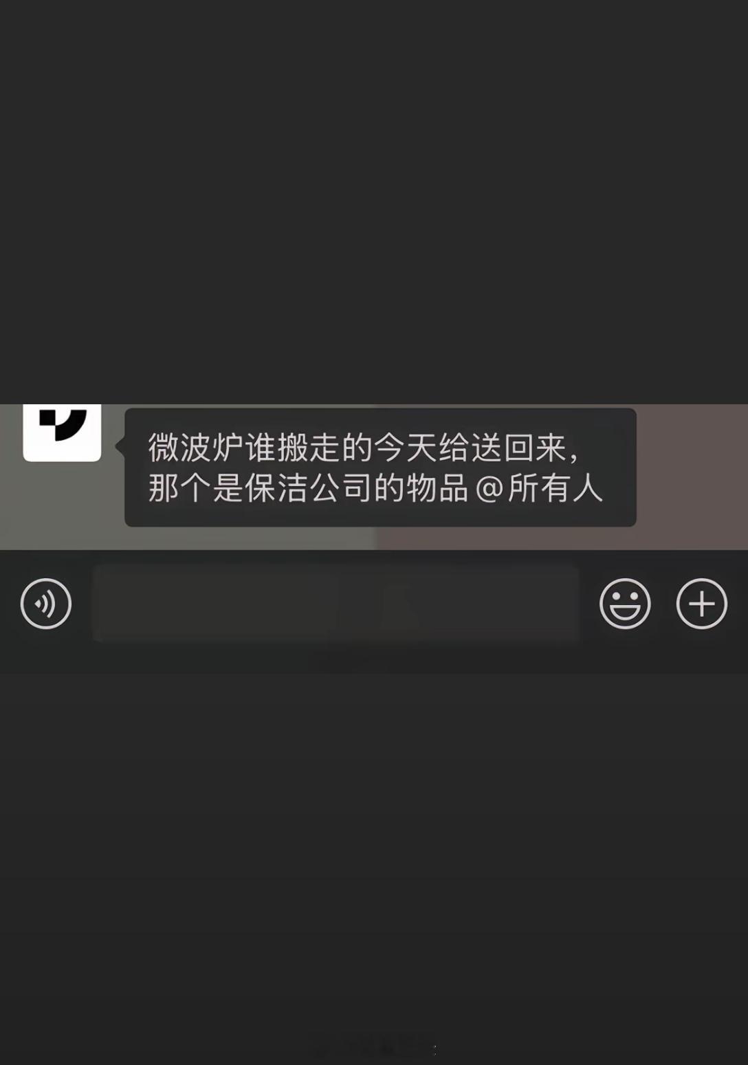 极越留下员工将自费上班 我这在找女主持，有没有极越主播可以在广州上班的[允悲][