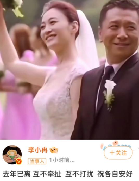 李小冉用婚姻，给所有男人都好好上了一课：可以喜欢漂亮的，也可以喜欢不漂亮的，但千