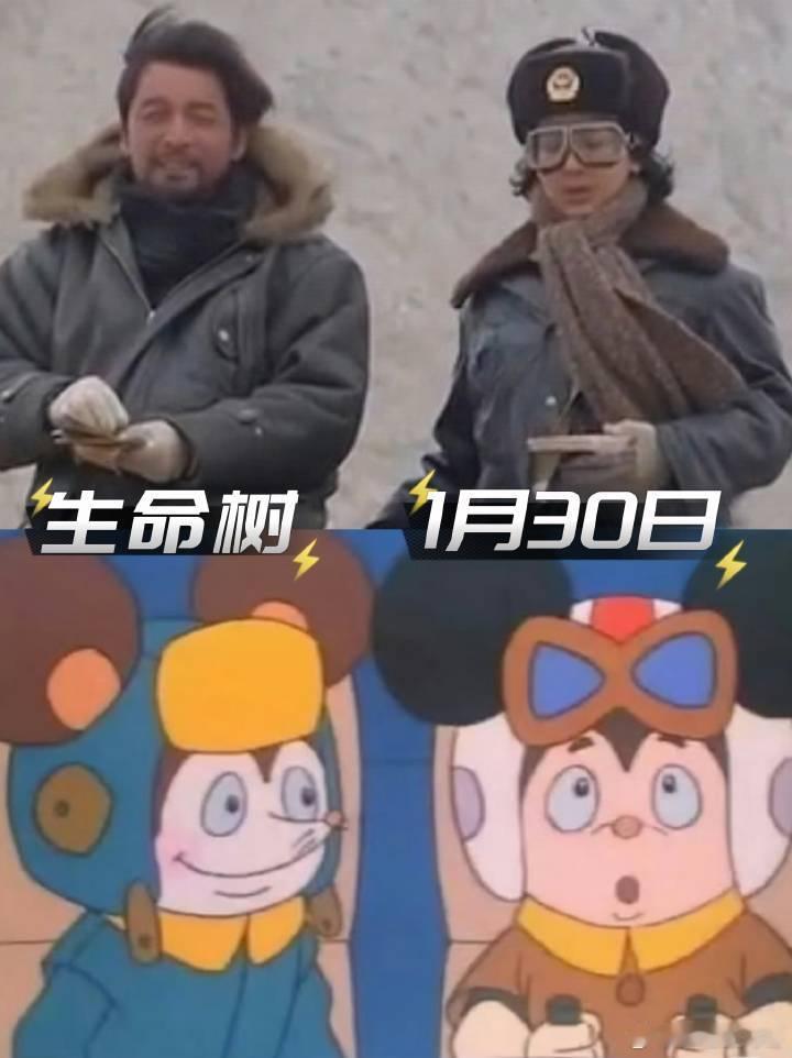 杨紫胡歌 神特么舒克贝塔哈哈哈哈 期待生命树呀！ 