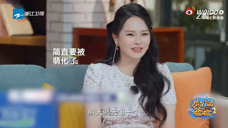 伊能静说还想再生一个我们的爸爸伊能静原来也是个女儿奴啊，看了小伊芙的超萌日常感叹