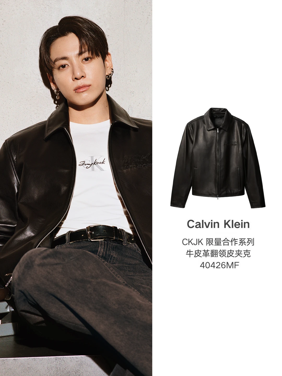 没人能拒绝一件带Jung Kook DNA的牛仔单品