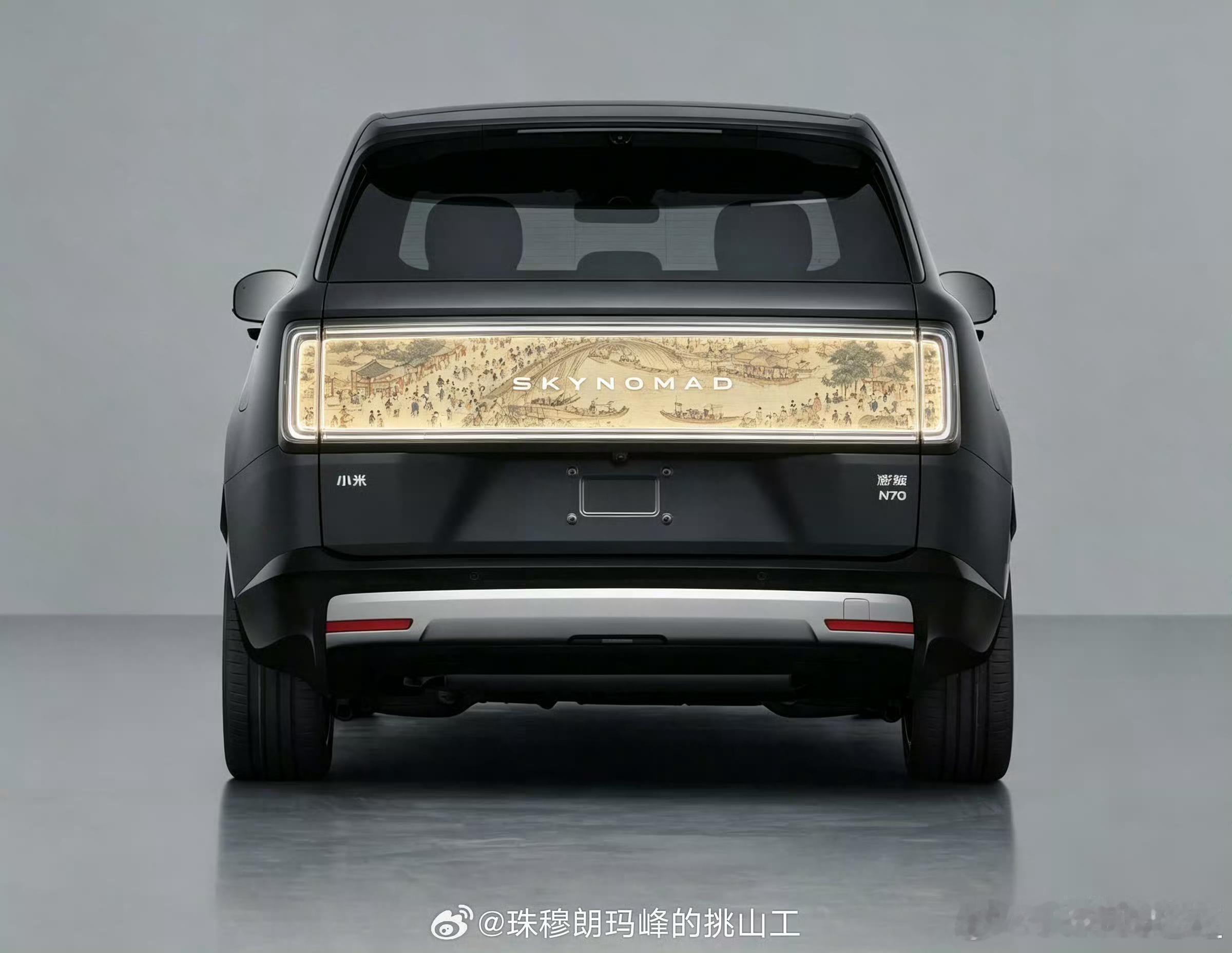网友们小米澎程