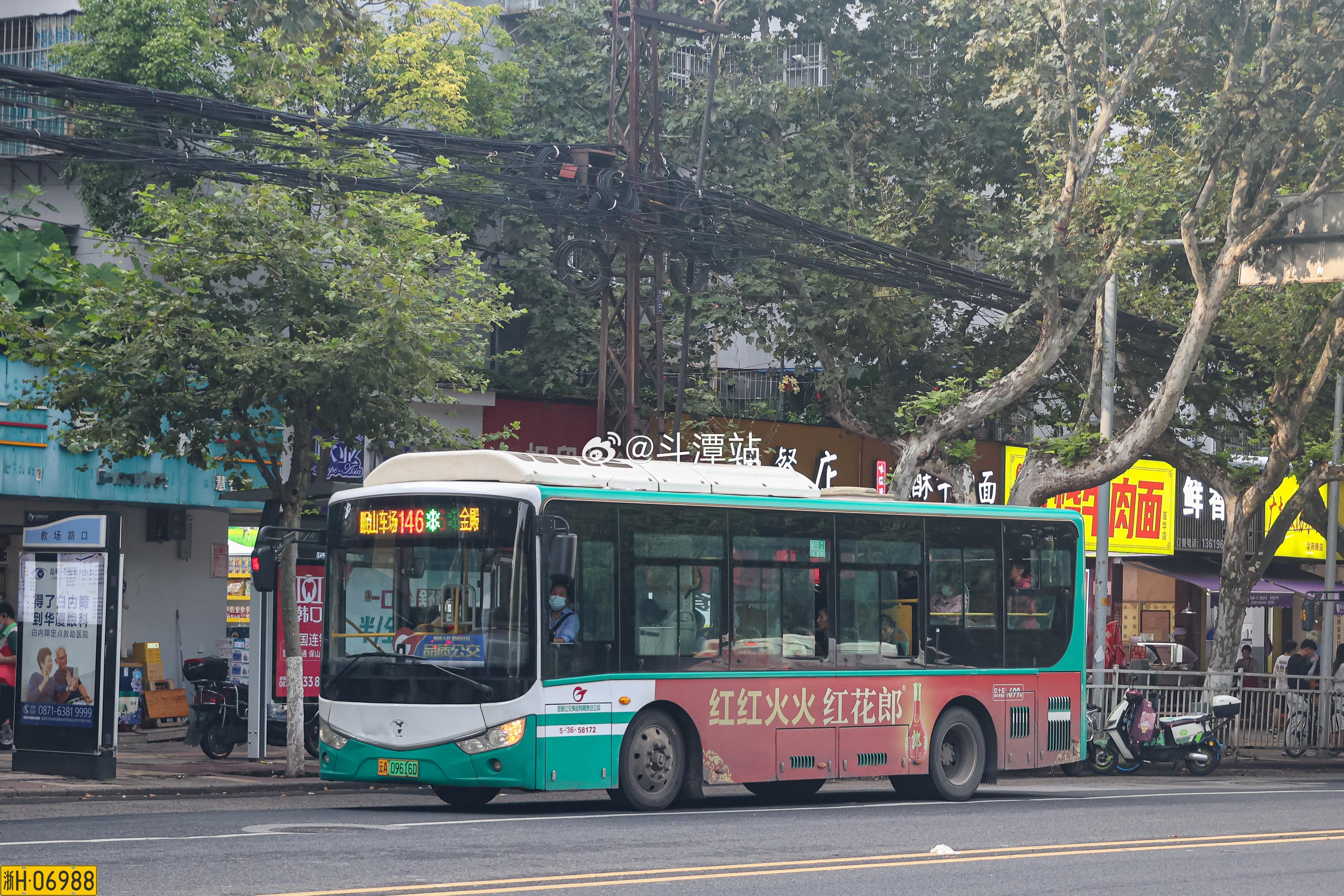 【彩云之南·昆明篇】昆明街头的一些本地产公交车，同时也是目前昆明公交的中流砥柱城