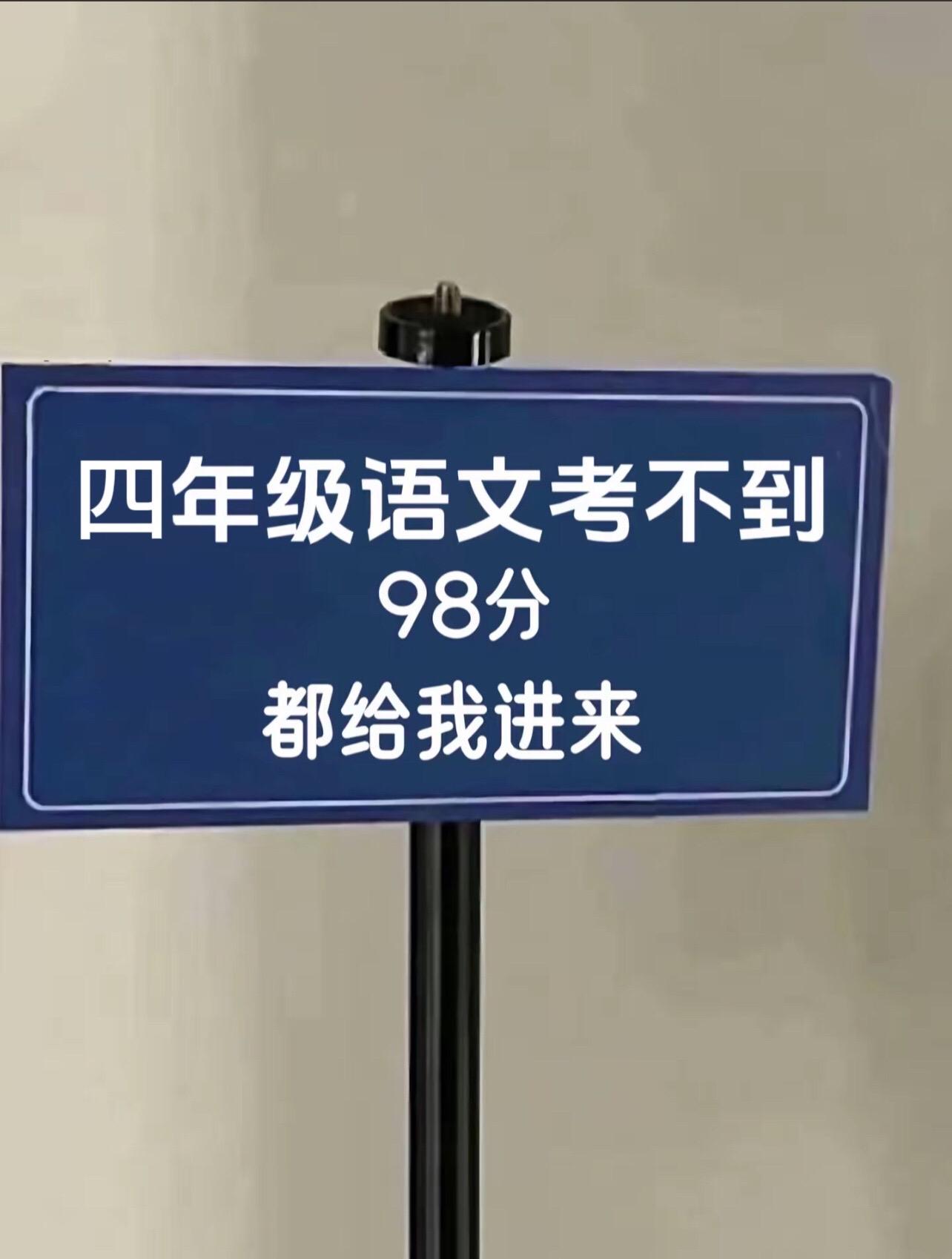 四年级下册语文期末复习全册重点总结‼️。涵盖了1-8单元的高频知识点汇...