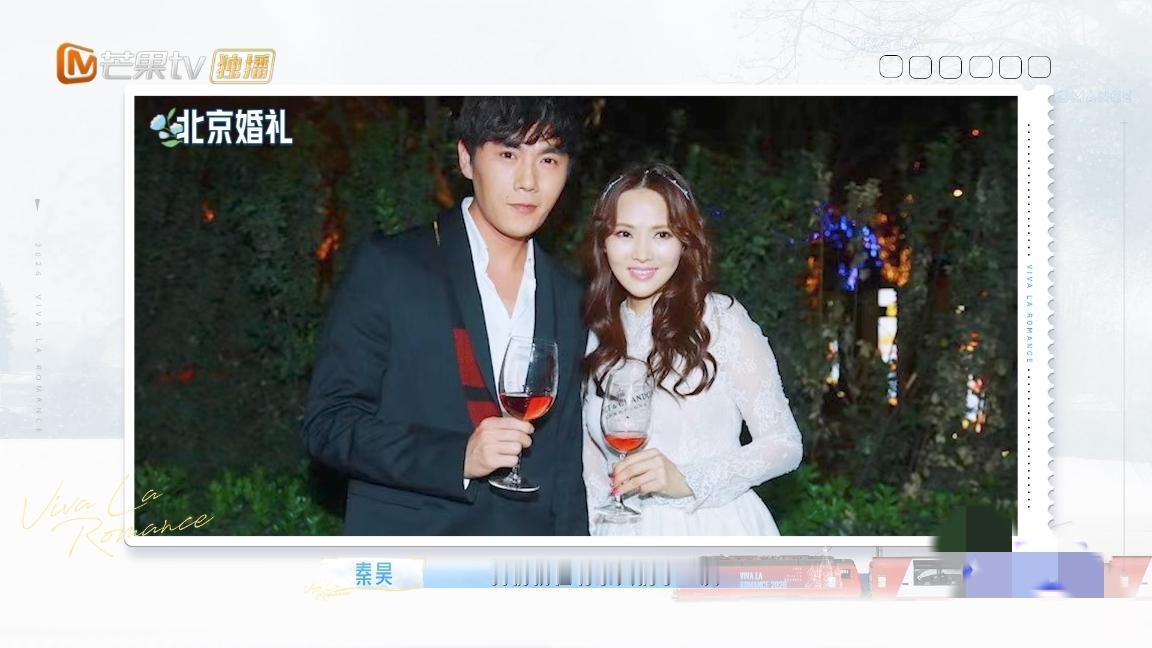 秦昊，真男人啊
秦昊说:“我其实有没有婚礼都无所谓，但她想要办婚礼，所以我们婚礼