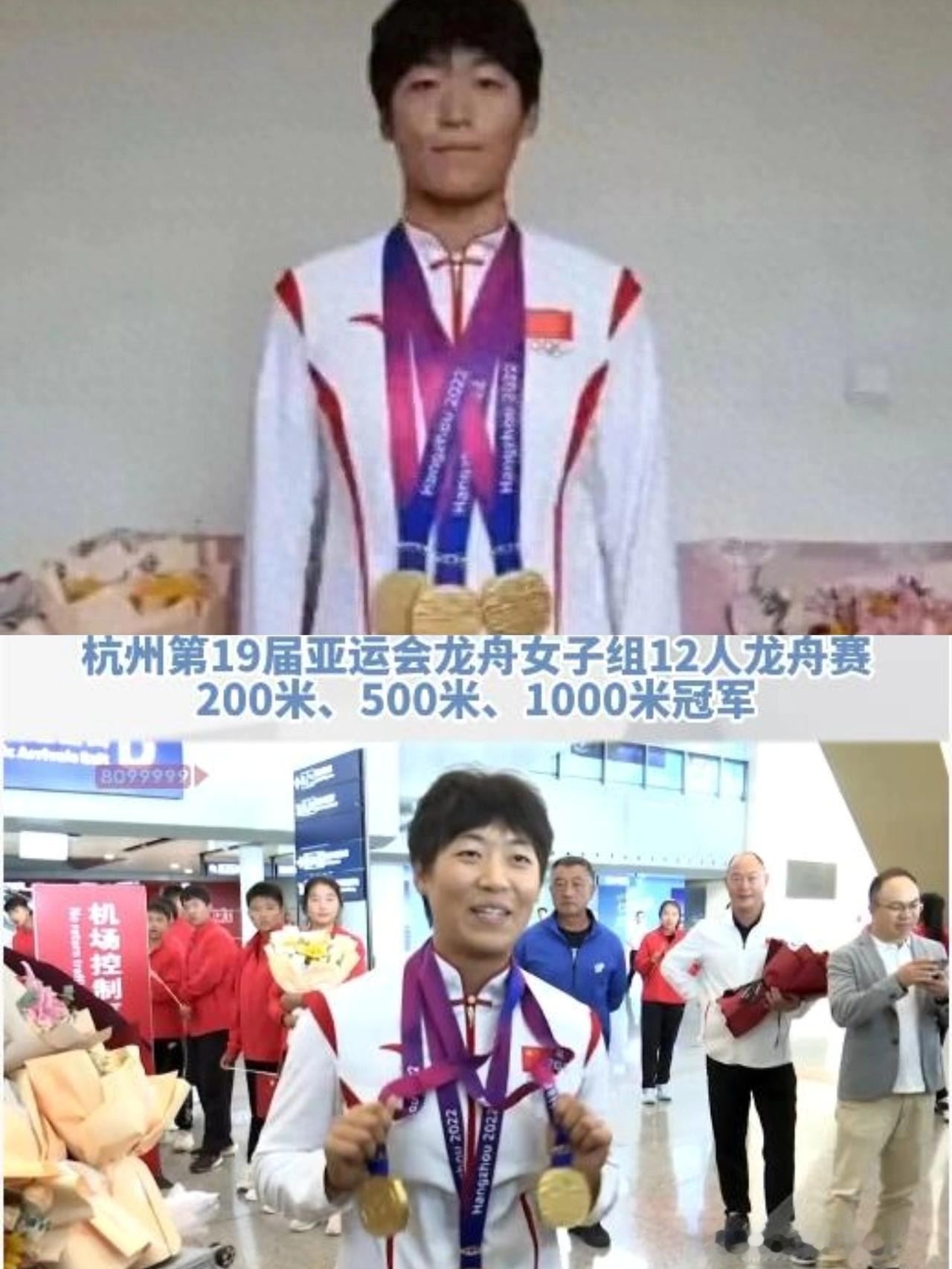 亚运会三金得主实名举报训练基地负责人索要比赛奖金，
因未上交奖金被恶意打压、
提