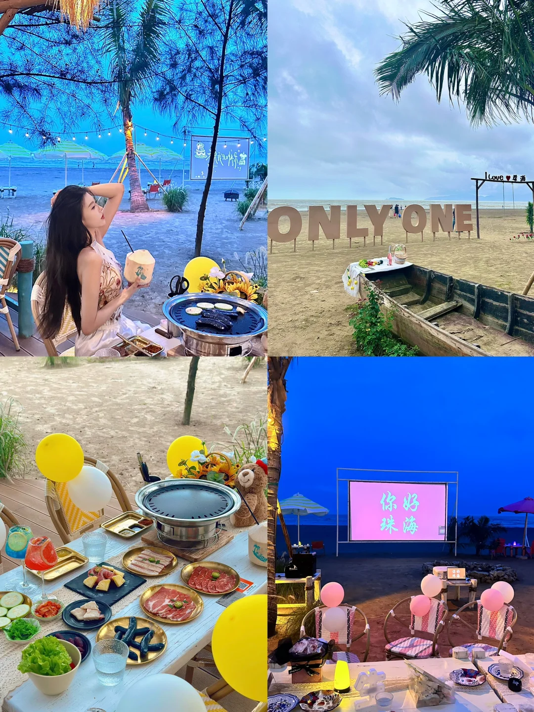 珠海也有自己的小三亚｜ONLY ONE海岛日记