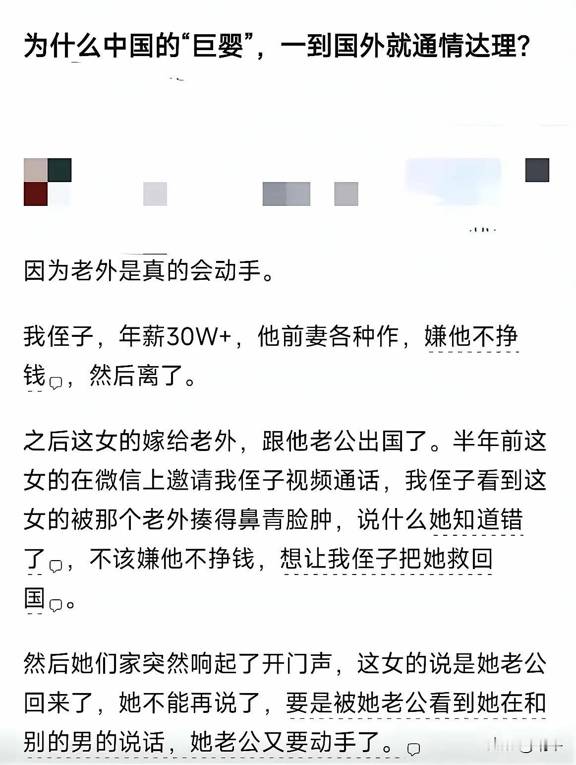 论药效，还得看西方啊。
这女的，就算是回来了，估计病情还得反复。
真没想到，有时