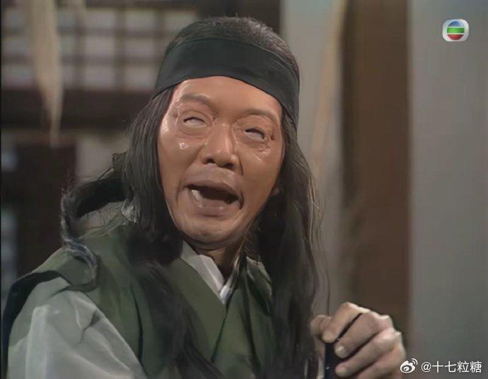 小时候黑白电视外加尺寸小分辨率低，而且关键也不能暂停，每次看到83版柯镇恶这双眼