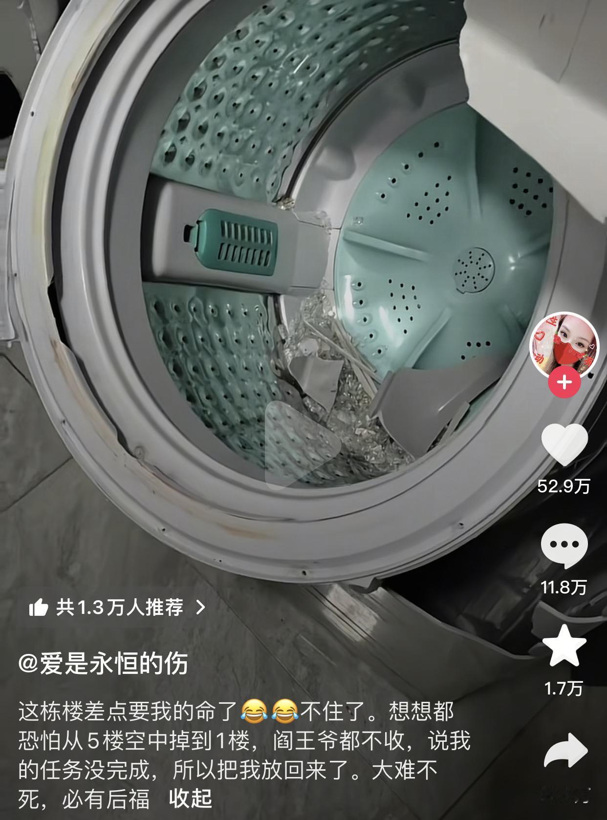 大龄孕妇、孕早期、5楼坠落、骨折，不敢想象老祖宗在底下磕了多少个头才保住这娘俩。