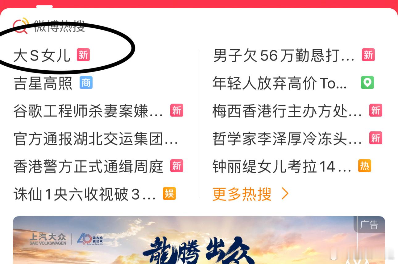 你说气人吧[怒]它们一家怎么不去死[白眼] ​​​
