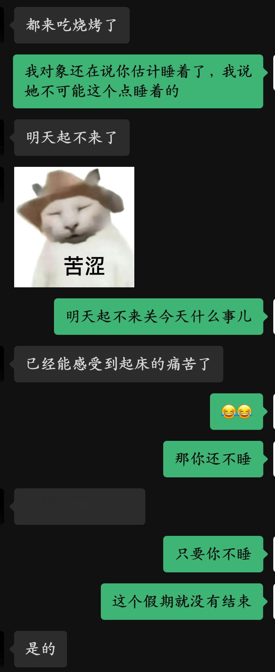 已经开始期待明年国庆了 ​​​