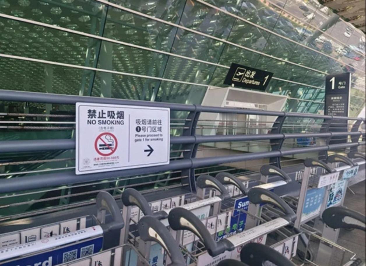 中国3亿烟民，北上广深哪里吸烟率最低？

每8个深圳人里，就有7个不抽烟！

中