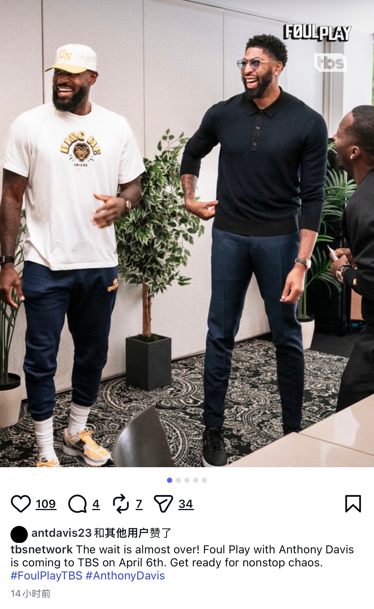 浓眉哥的整蛊喜剧节目《Foul Play》下个月6号将播出新一季，请来了詹姆斯、