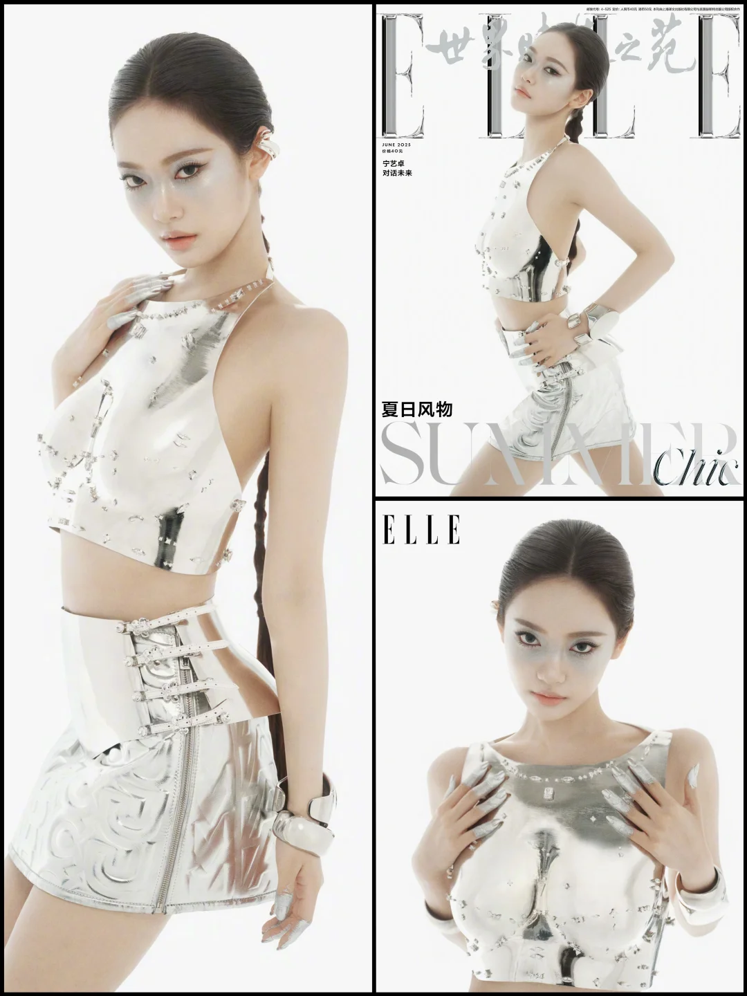 冷艳气场旷野战士NingNing宁艺卓