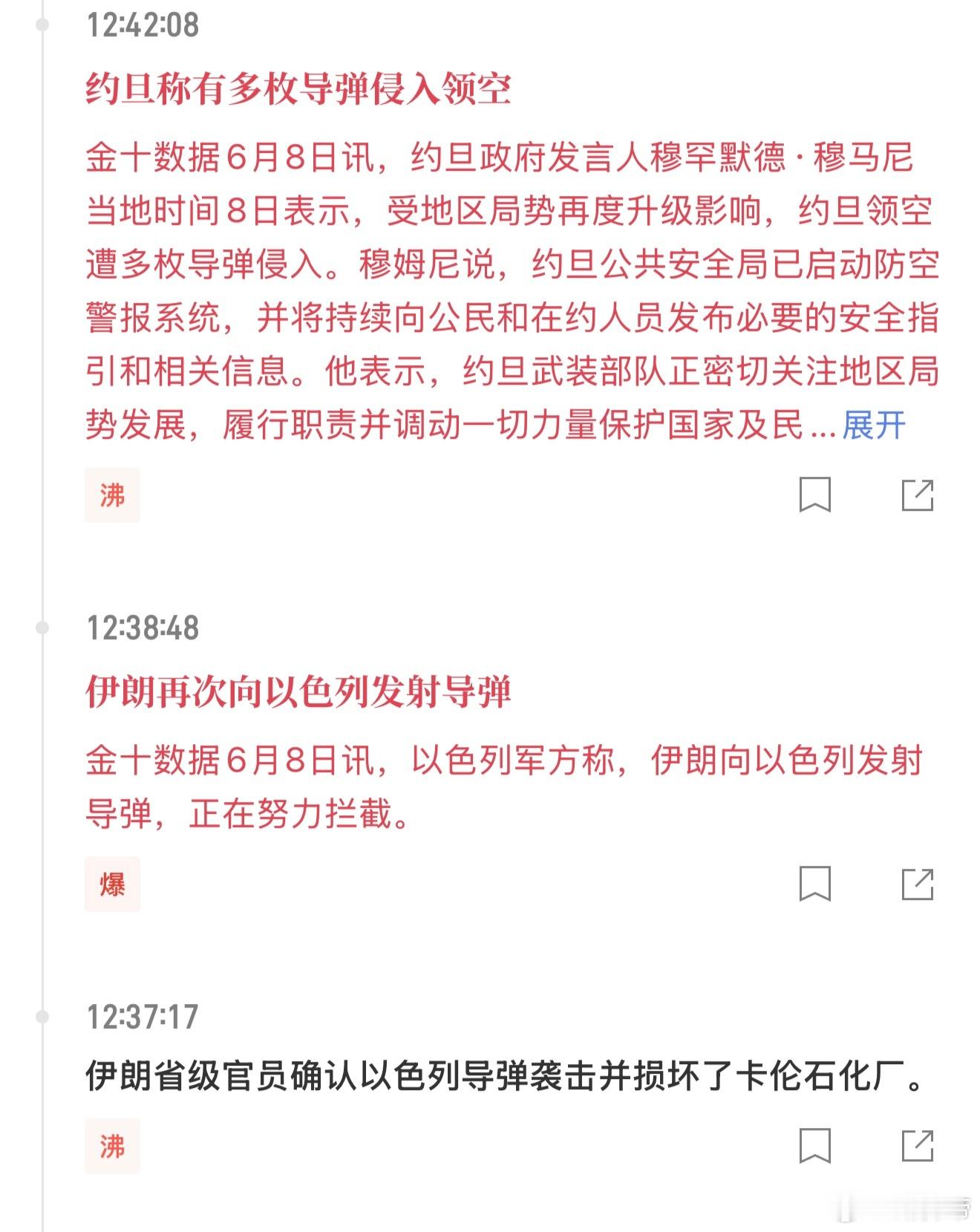 又开始打起来了