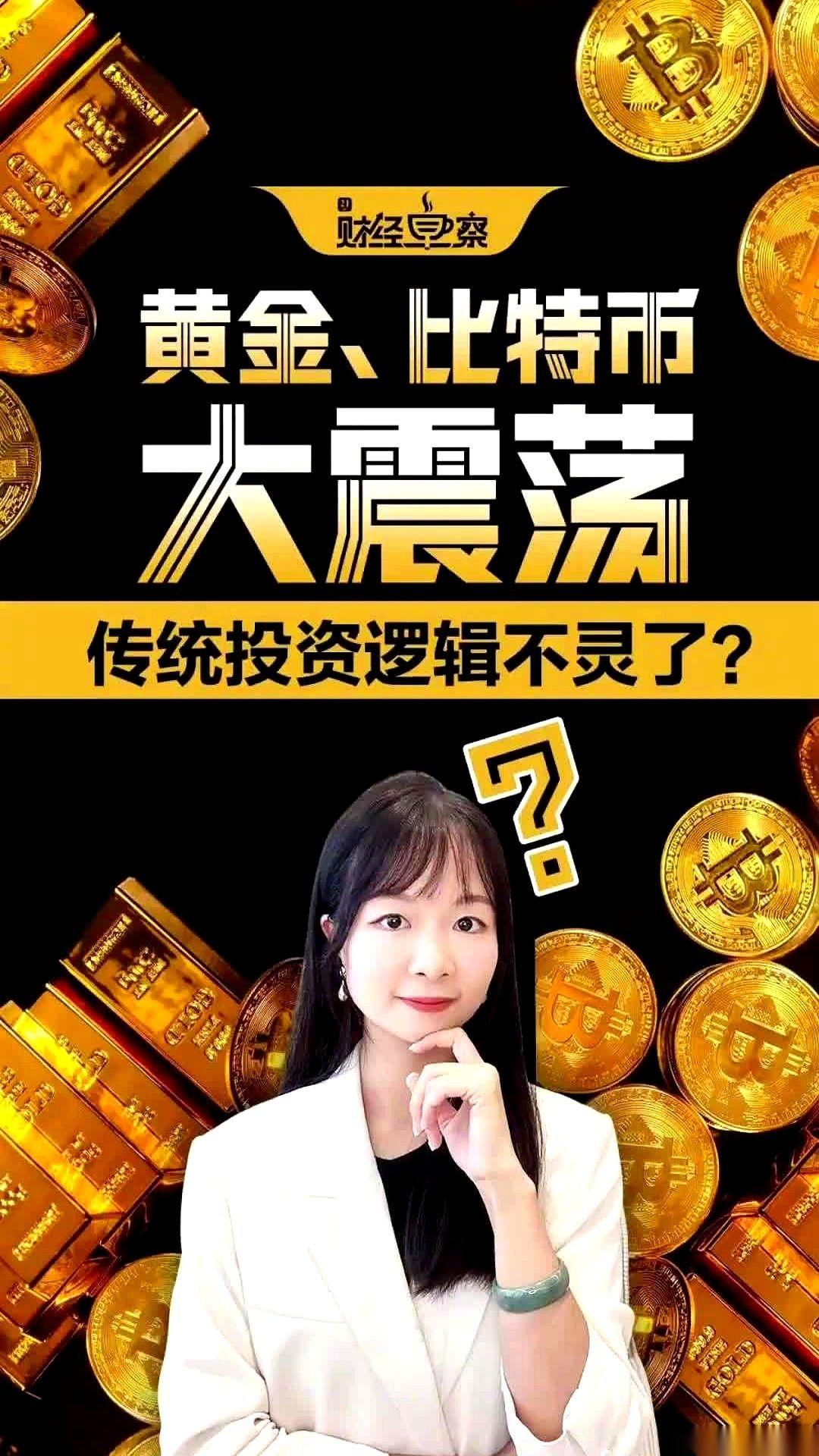 我算是看明白了，这世界上的钱，压根就没想让我们普通人安安稳稳地拿着。
前几天那行